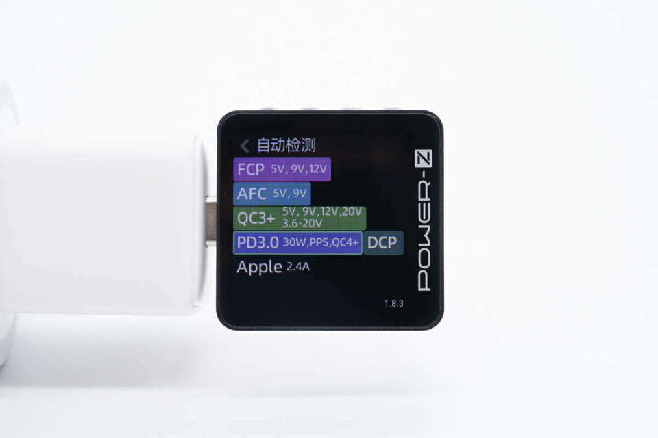 大麦30W氮化镓快充拆解 小巧迷你的iPhone 15快充利器