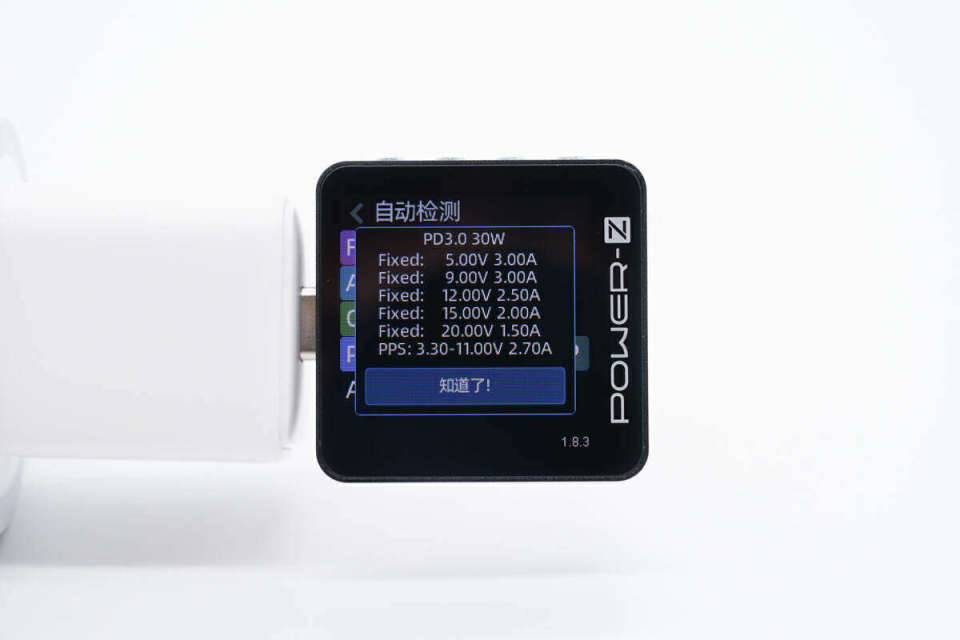 小巧迷你，iPhone 15新机用户的明智之选 大麦30W氮化镓快充拆解评测